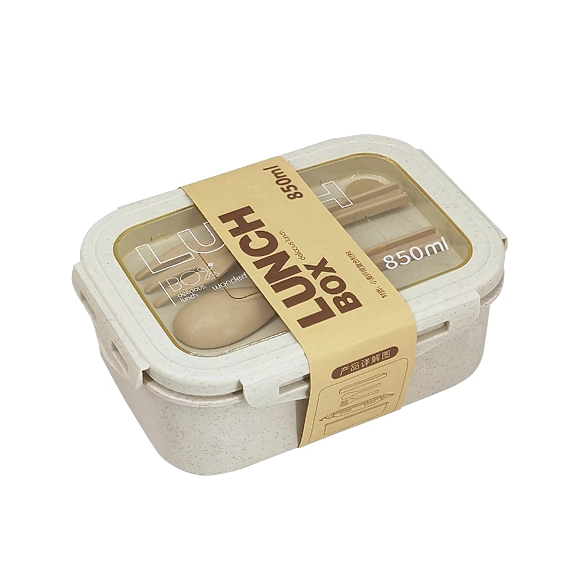 Insulated Leak-Proof Thermal Lunch Box